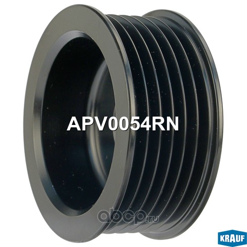Шкив генератора APV0054RN