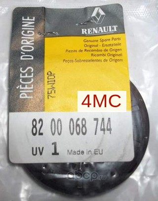 Сальник привода КПП RENAULT Logan II L8, 2013-, Logan LS, 2004-2015, Sandero BS0, 2009-2014, LADA Largus, 2012- AMDSG345