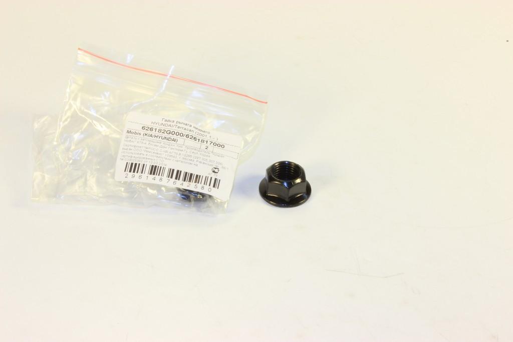 Гайка 62618-2G000