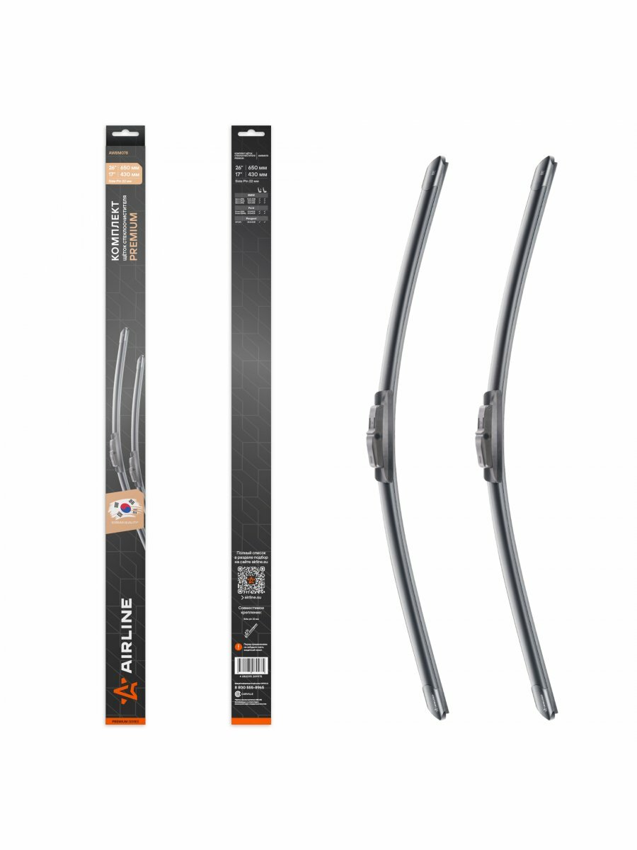 Щетка стеклоочистителя с адаптерами 26"/650 mm гибридная D24CR0026