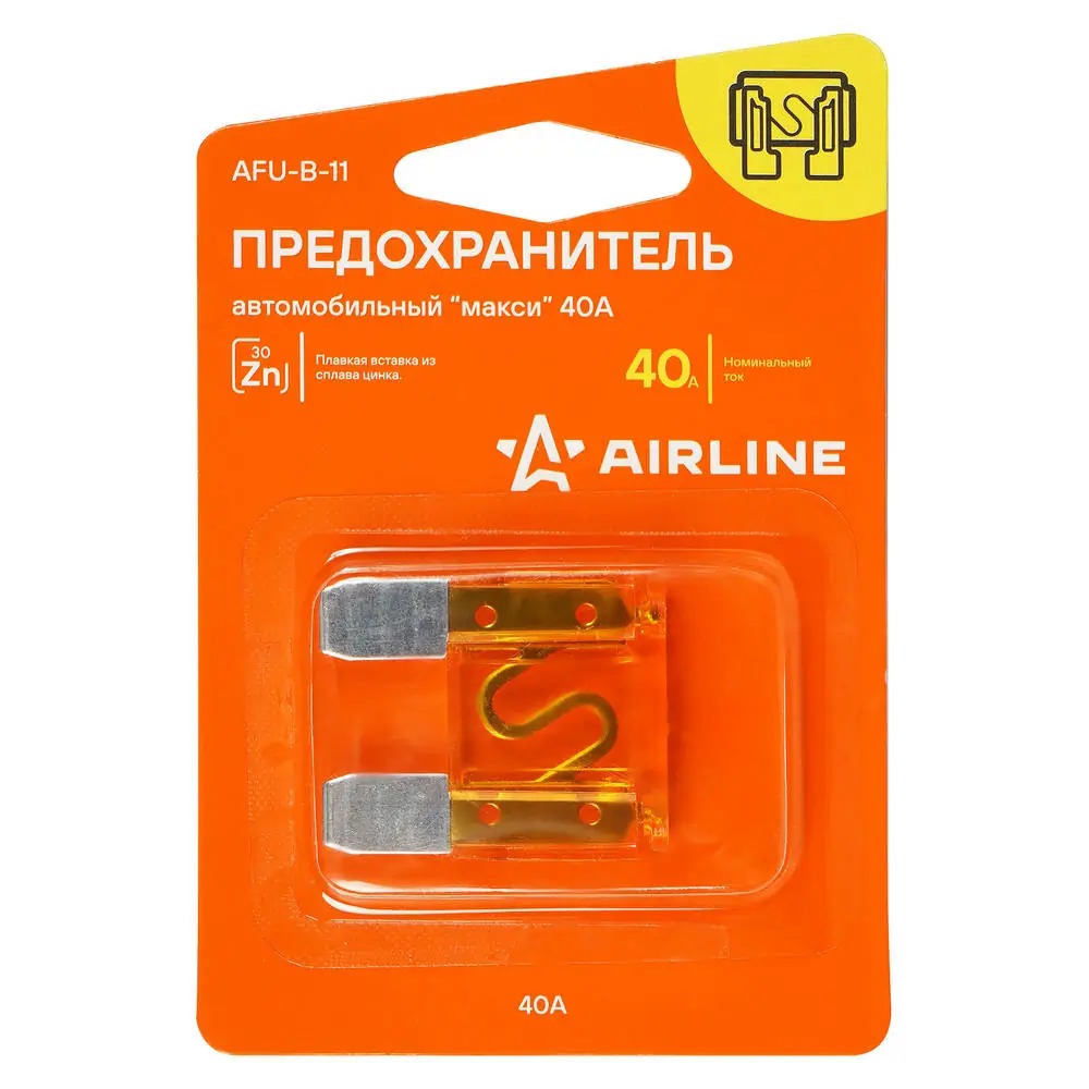 "Предохранитель ""макси"" 40А в блистере 1шт. AFU-B-11"