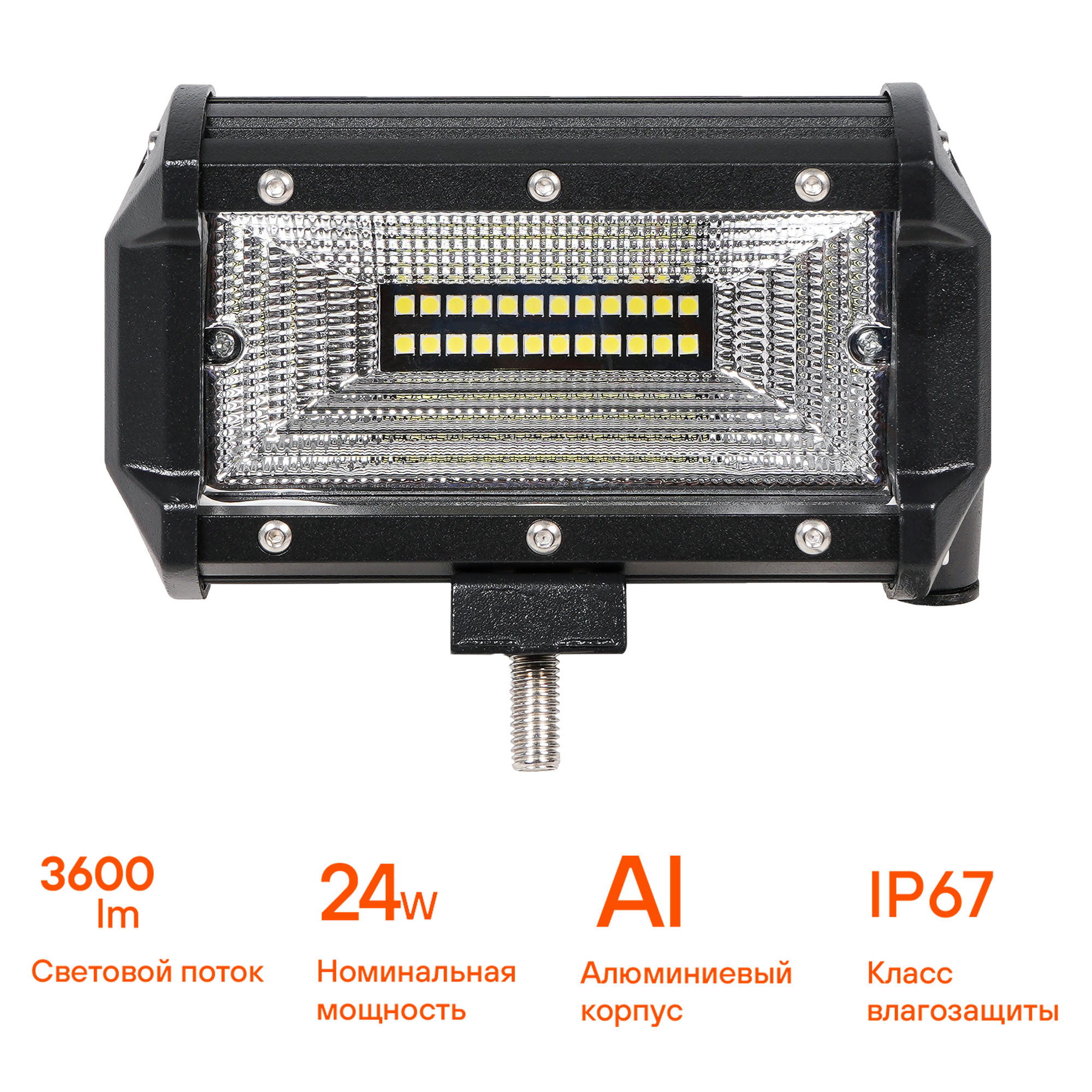 Фара светодиодная балка, 24 LED рабочий свет, 24W, 135х78х65 12/24V ALED048