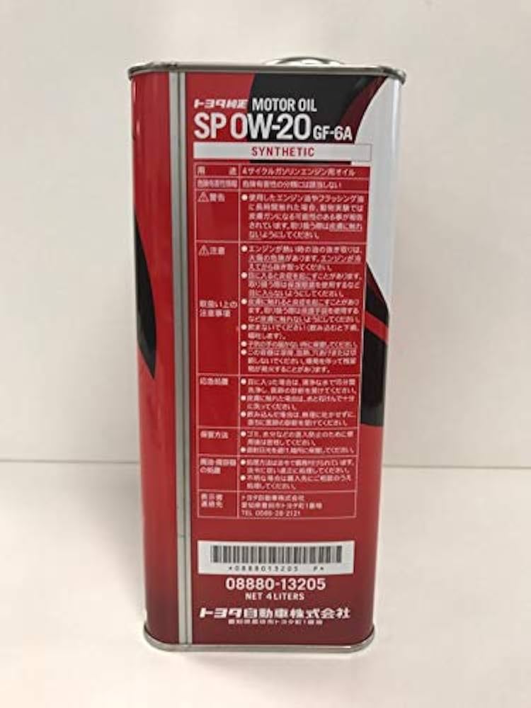 Масло моторное синтетическое TOYOTA Motor Oil 0W-20 4л 08880-13205