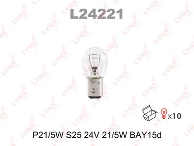 Лампа накаливания P21/5W S25 24V 21/5W BAY15D  L24221