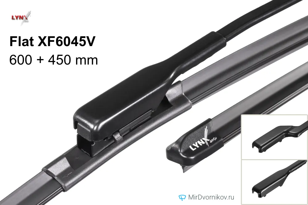 Щетка стеклоочистителя бескаркасная, комплект 600/450мм XF6045V