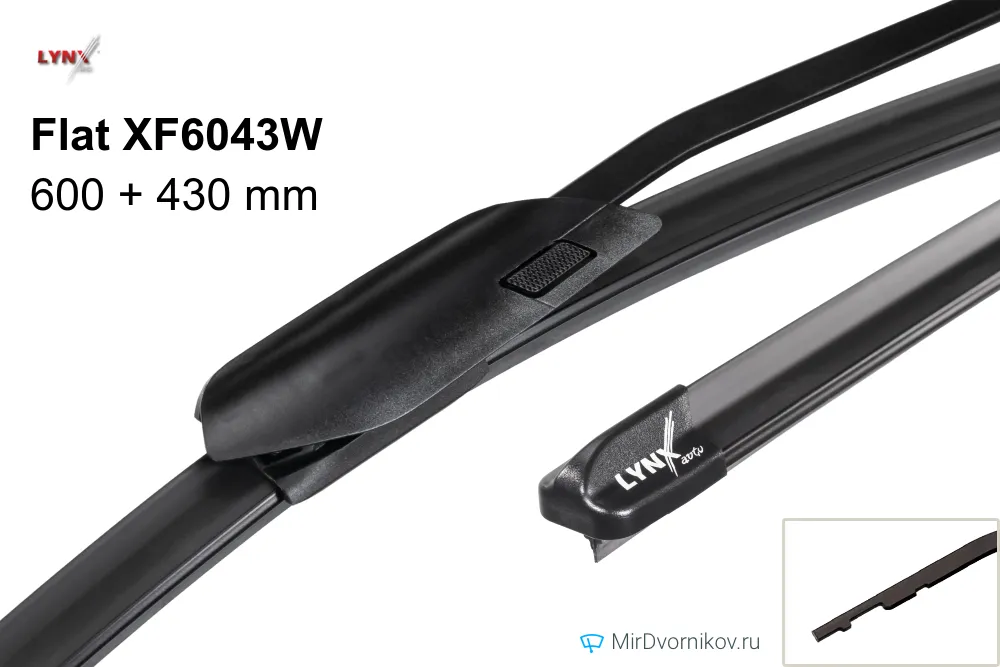 Щетка стеклоочистителя бескаркасная, комплект 600/430мм HAVAL Jolion 21 XF6043W