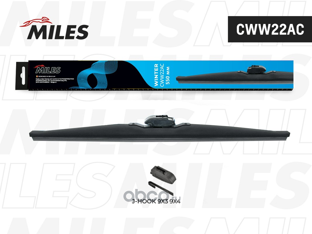 Щетка стеклоочистителя зимняя 550 мм (22 дюймов) (адаптеры HOOK 9x3/9x4) CWW22AC