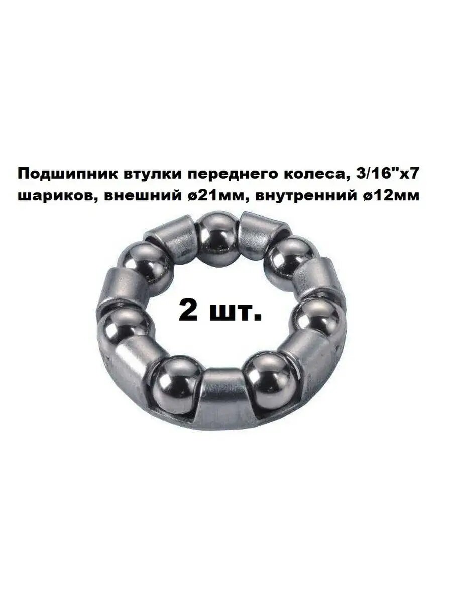 Подшипник колесный Mitsubishi Airtrek CU2W HWB23004