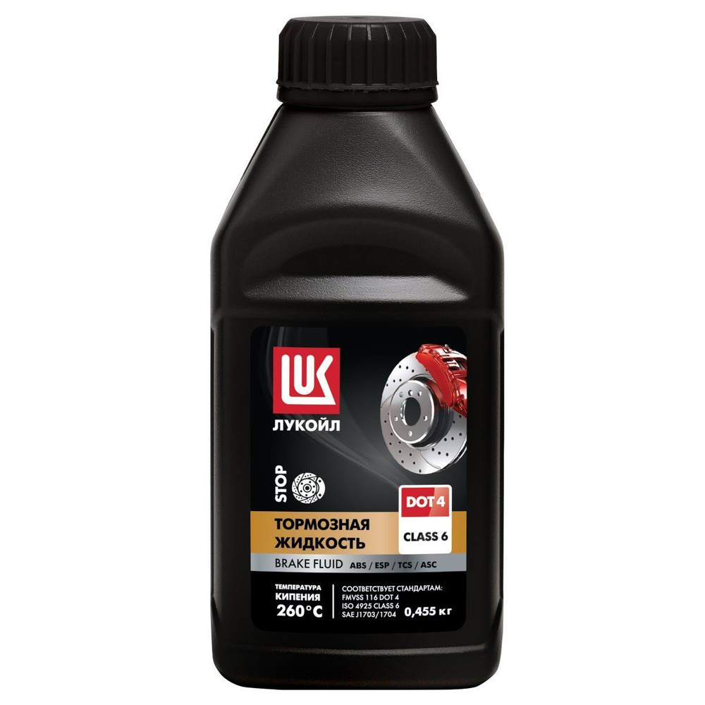 Жидкость тормозная LUKOIL Fluid DOT 4 Class 6 0,455 кг 3097257