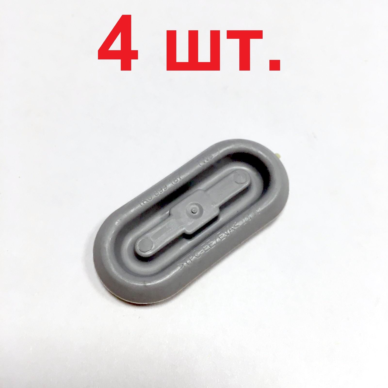 Заглушка  1K0899187