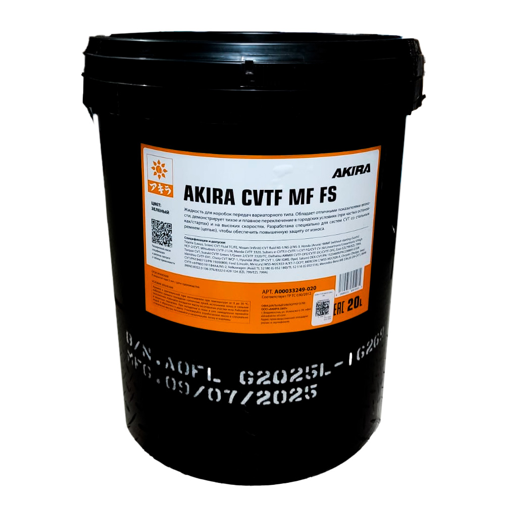 Масло трансмиссионное AKIRA CVTF MF FS 20л A00033249-020