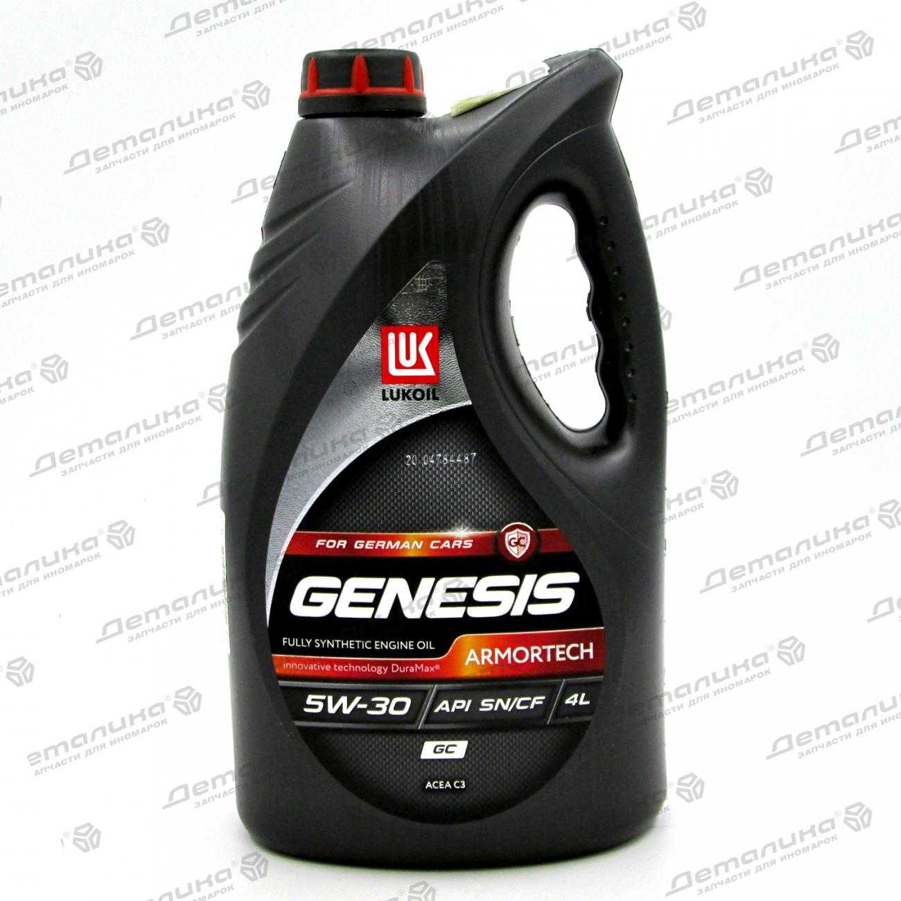 Масло моторное LUKOIL GENESIS ARMORTECH GC 5W-30 4Л 3149300