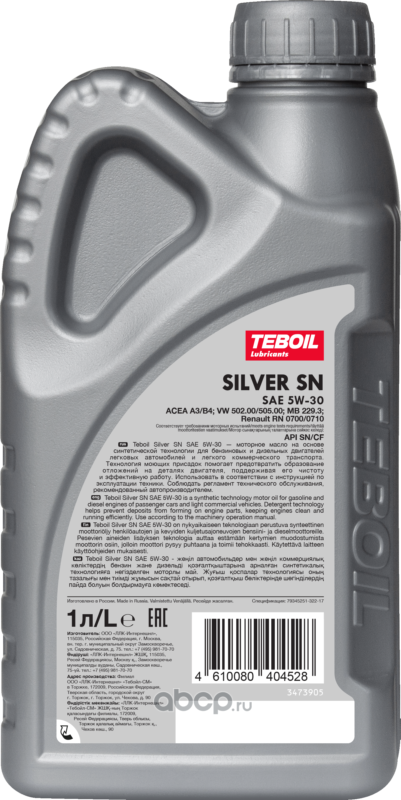 5W-30 Silver SN, 1л (полусинт.мотор.масло)