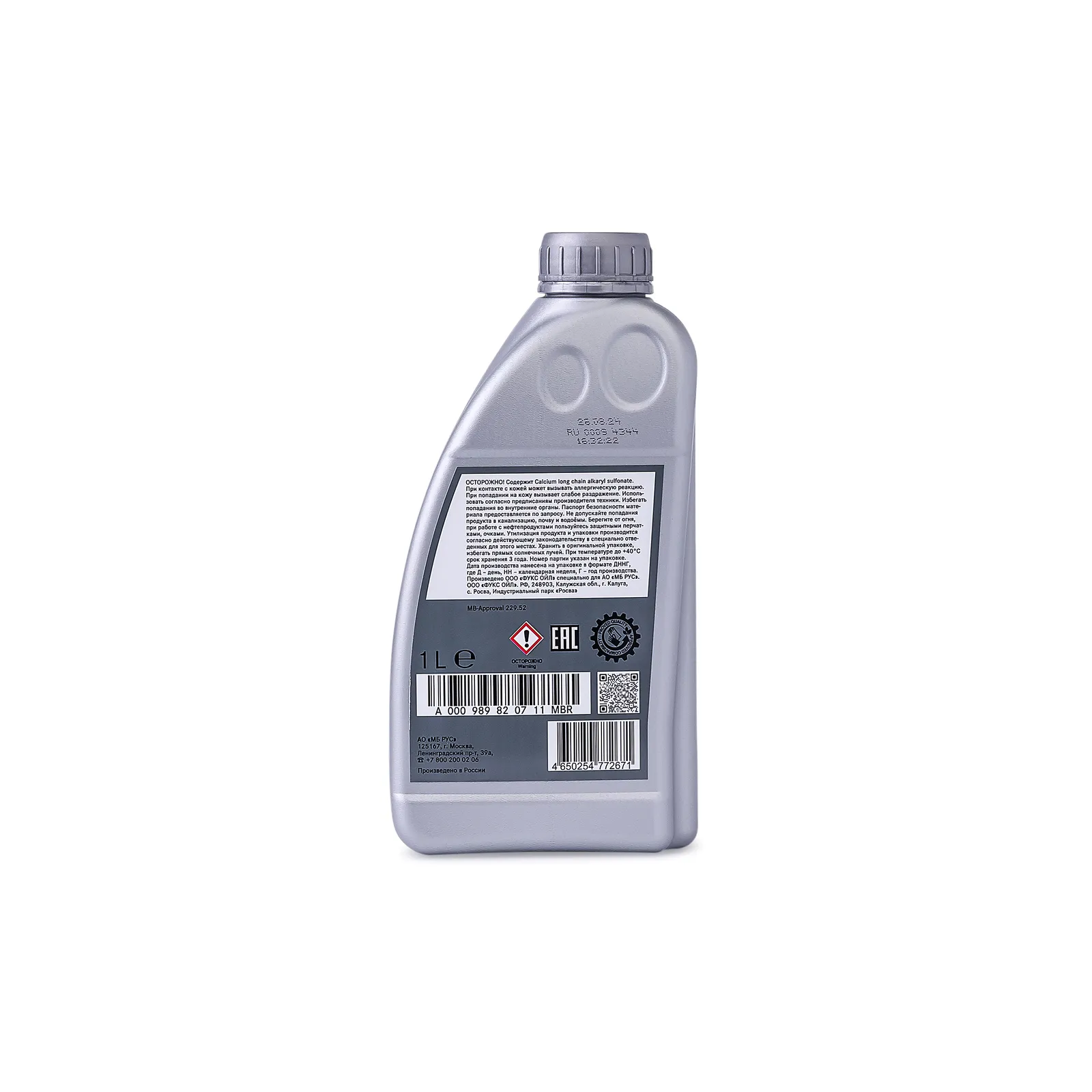 МАСЛО МОТОРНОЕ  229.71 SAE 0W-20 1Л A000989230711MBR