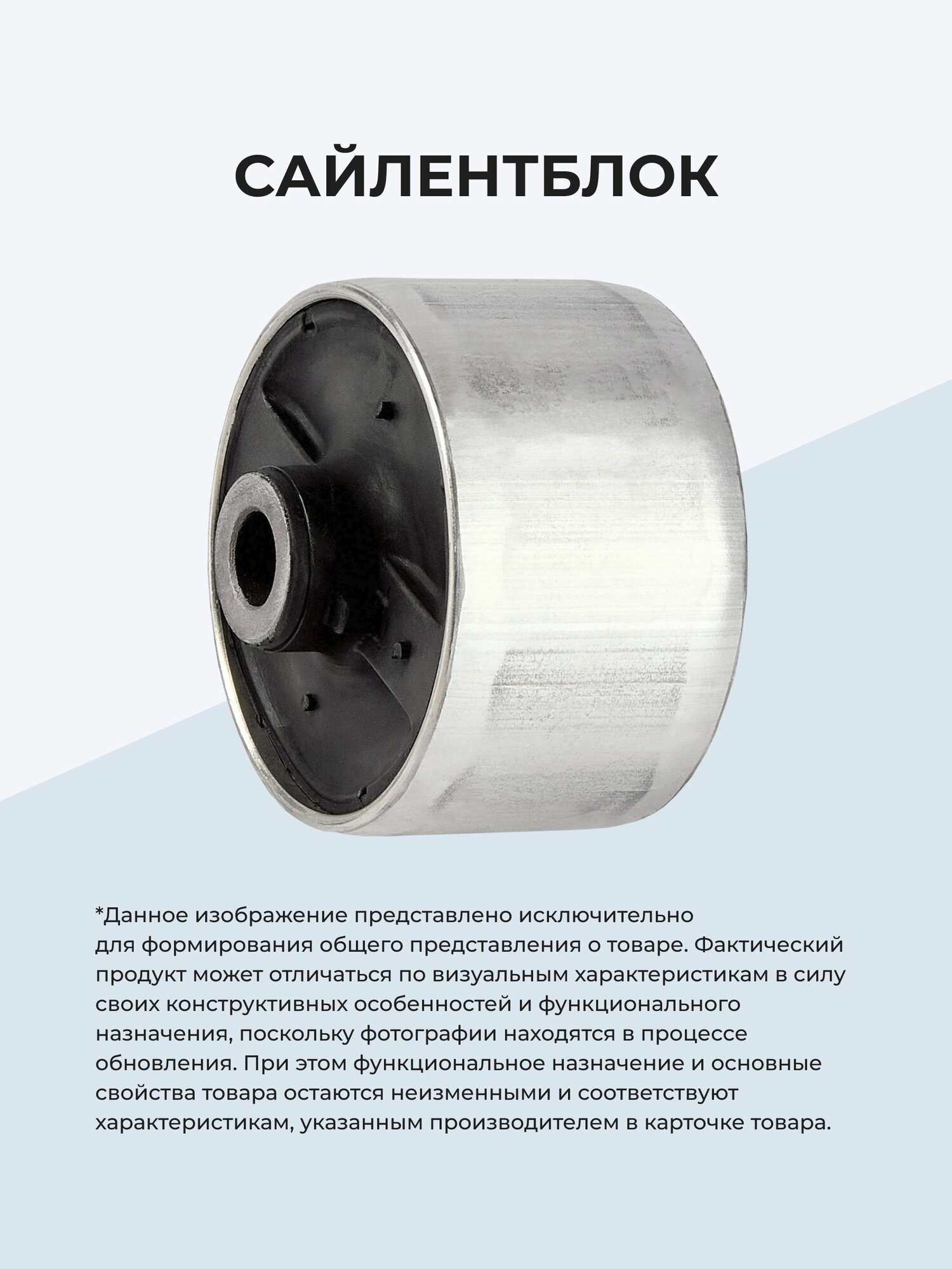 Сайлентблок / рычаг продол. / Зад. подв. MITSUBISHI Galant V-VI 1.8-2.5 92-03  DB691064
