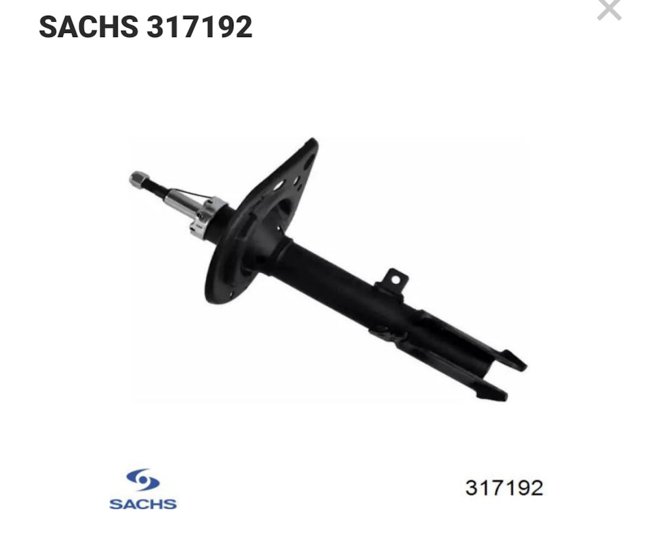 Амортизатор газовый задний левый Toyota Camry (V40) 2.4 (06-11) 317192