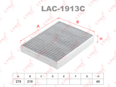 Фильтр салонный угольный LAC-1913C