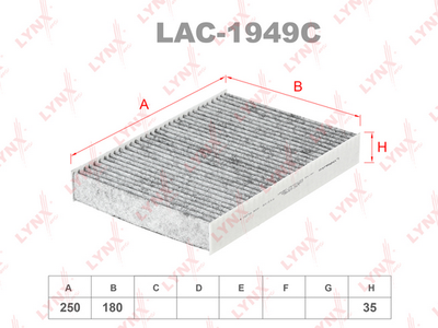 Фильтр салонный угольный LAC-1949C