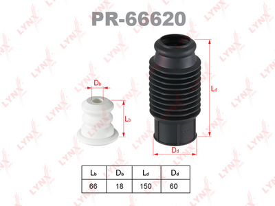 Защитный комплект амортизатора Universal PR-66620