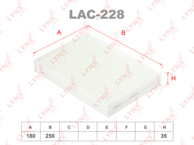 Фильтр салонный LAC-228