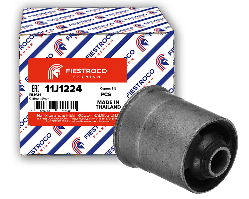 Сайлентблок TOYOTA Probox NSP160V 1NR-FE 1,3 11J1224