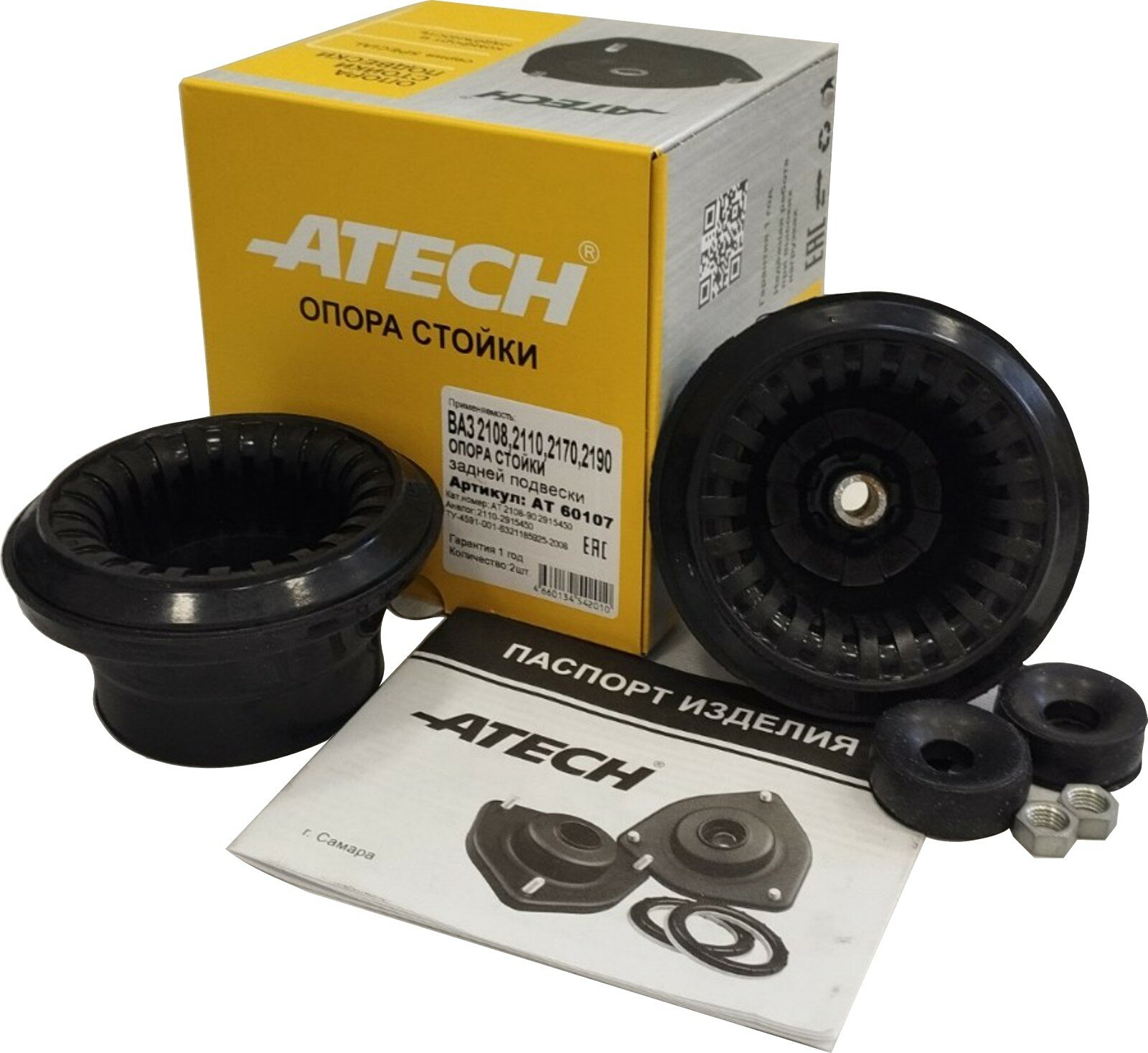Опора амортизатора FORD FOCUS IIIKUGA 11-зад. KAC1031