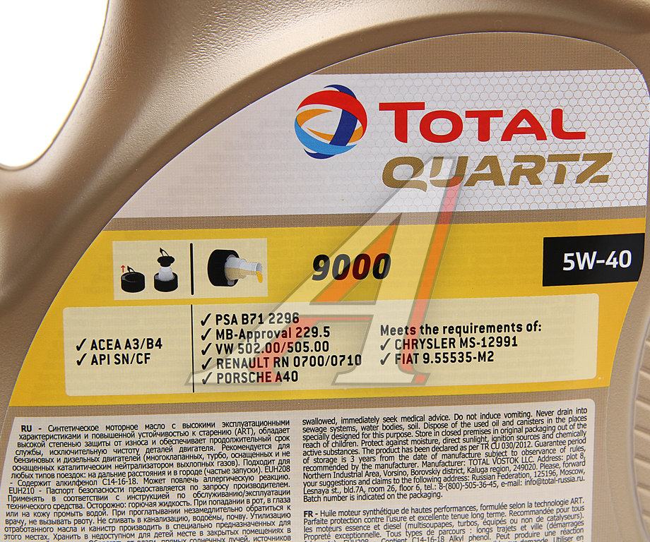 Масло моторное синтетическое TOTAL QUARTZ 9000 5W-40 4л (10210501, 213674) 10950501