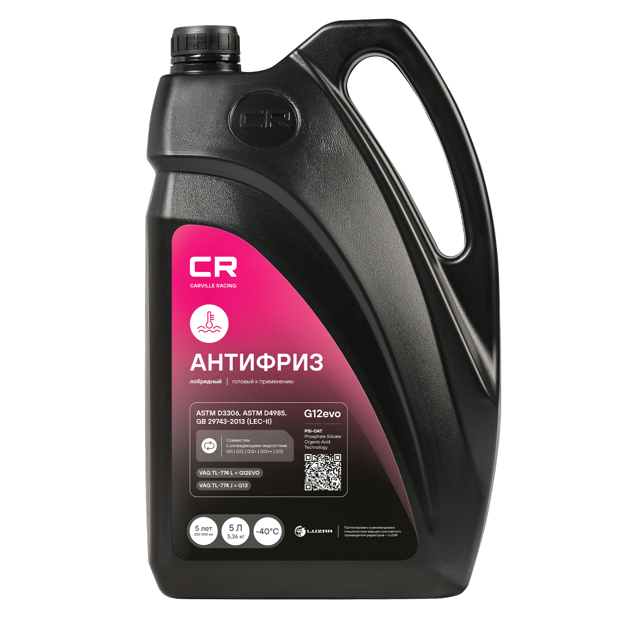 Антифриз, готовый раствор CR для а/м VAG, G12evo, PSi-OAT, флуор, -40°С, розовый, 5л/5.37к