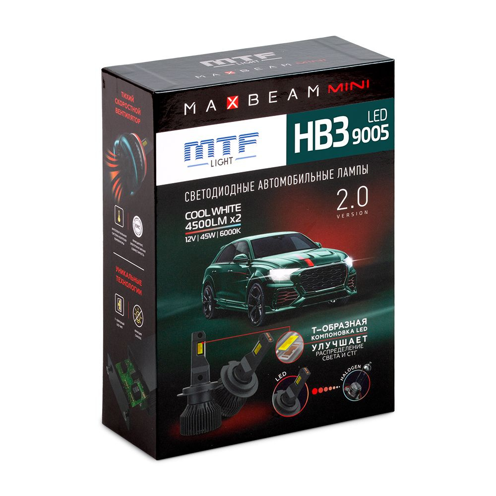 ЛАМПА НB3 MAXBEAM MINI 12V 45W 4500LM 6000K С КУЛЕРОМ КОМПЛЕКТ 2ШТ MMB3K6