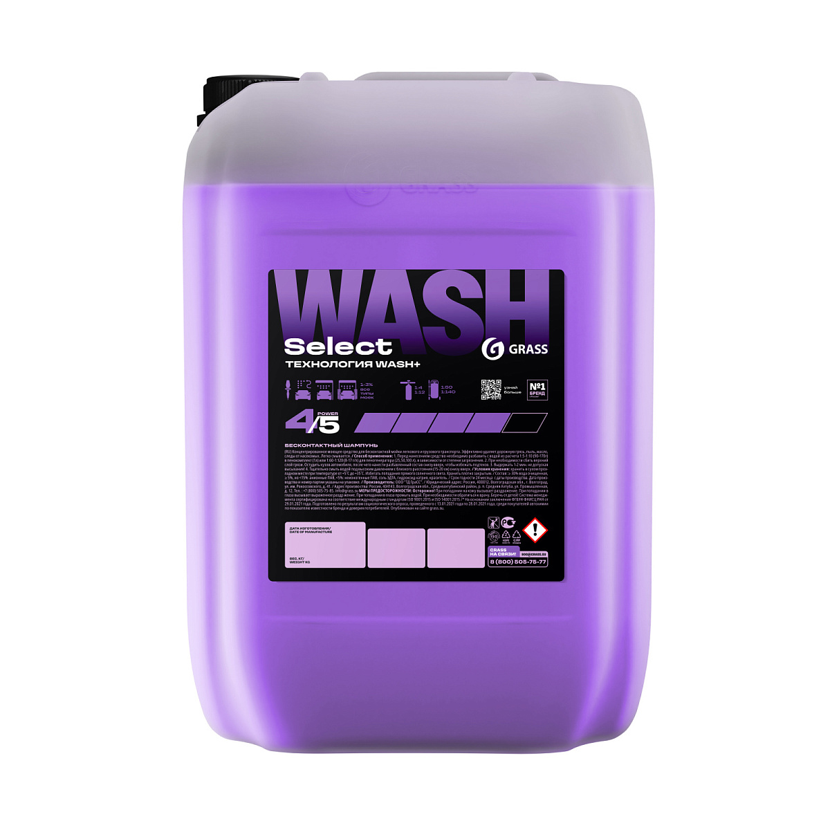Бесконтактный шампунь Select Wash (канистра 24 кг)