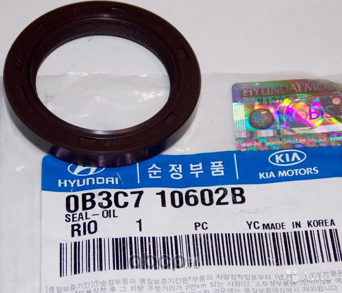 Сальник распредвала KIA Spectra/Rio/Shuma/Carens DOHC 0K30E-10602