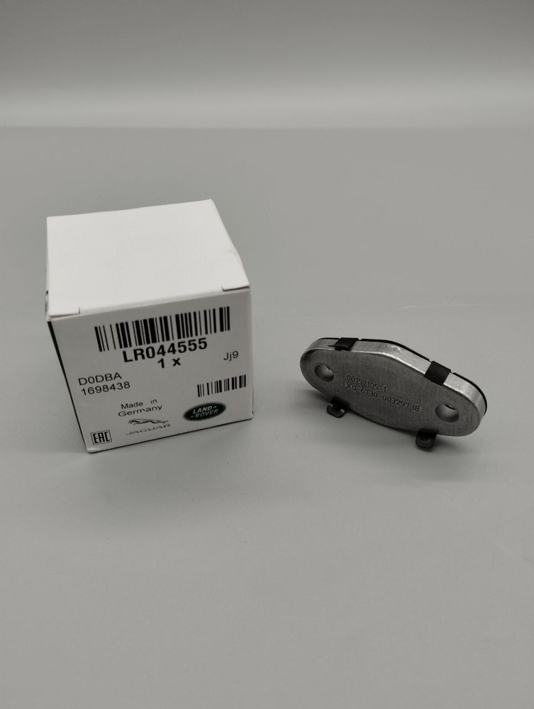 ЗАГЛУШКА LR044555