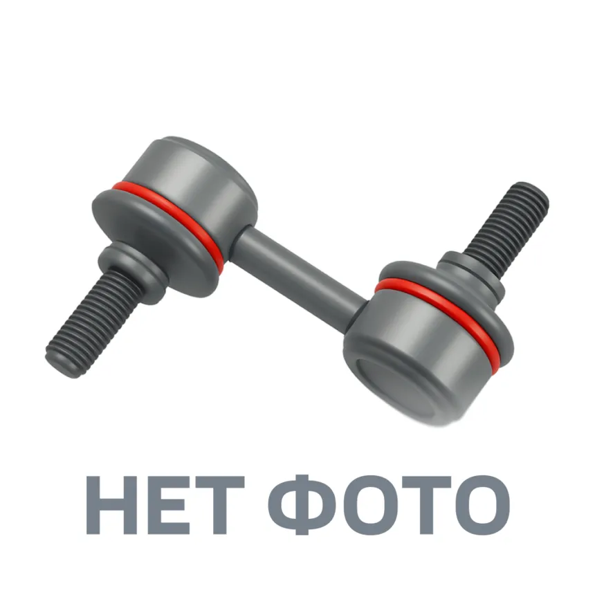СТОЙКА СТАБИЛИЗАТОРА ПЕР ПРАВ PC2010602601