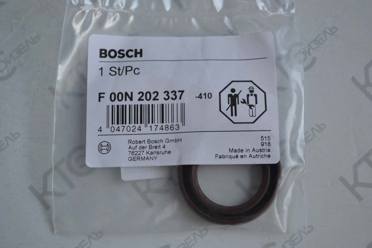 Сальник вала F00N202337