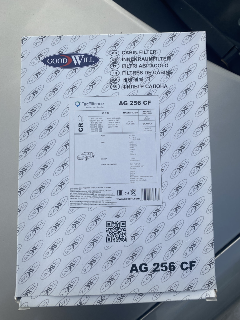 Фильтр салона AG256CF