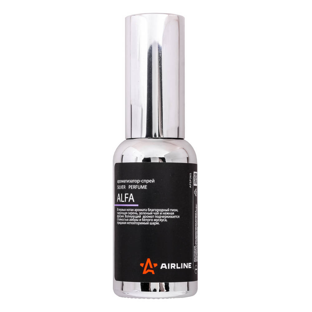 Ароматизатор-спрей SILVER Perfume ALFA 30мл