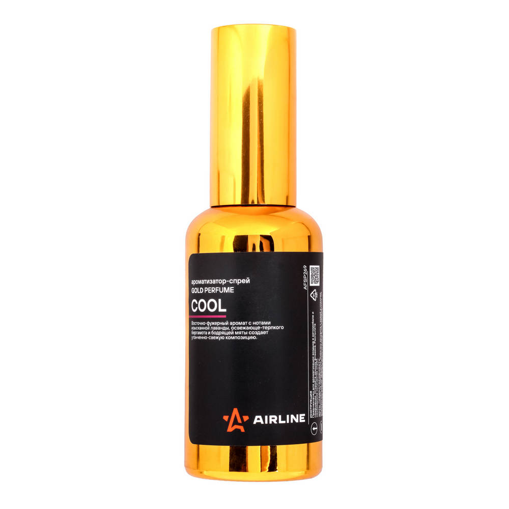 Ароматизатор-спрей GOLD Perfume COOL 50мл