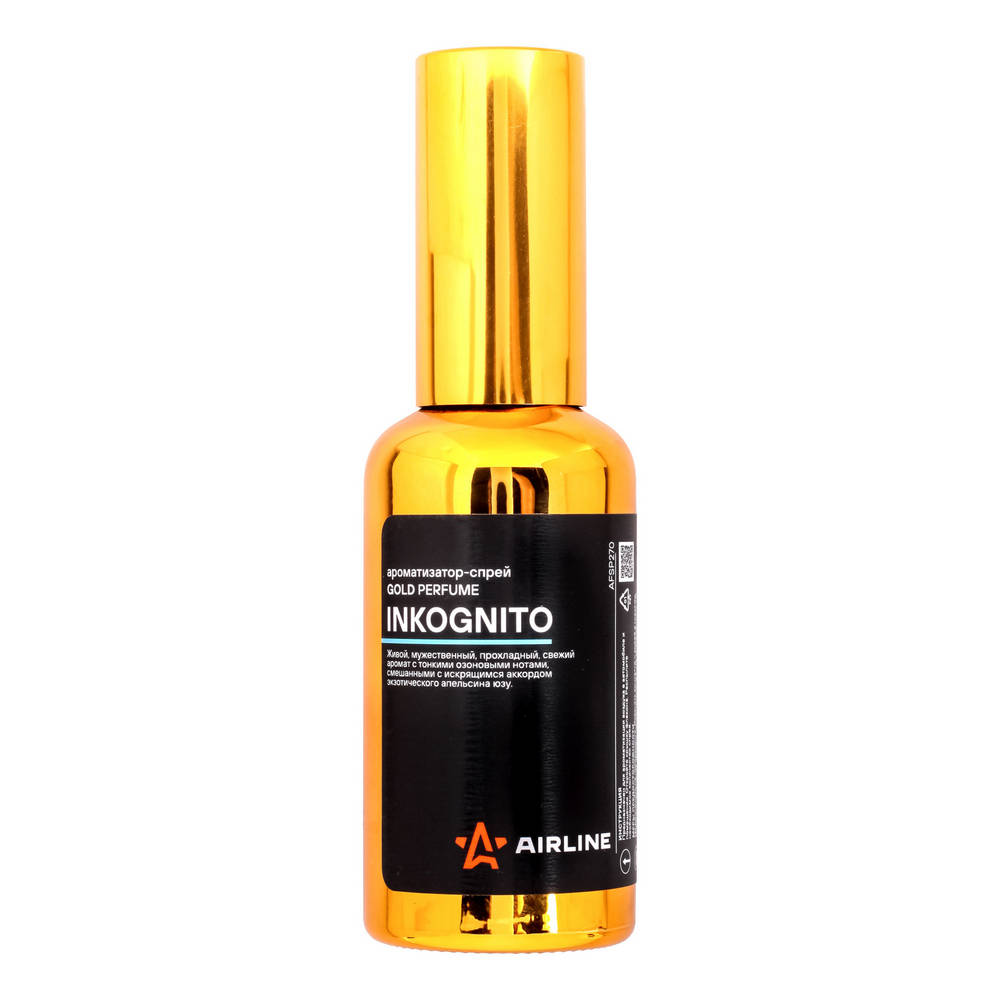 Ароматизатор-спрей GOLD Perfume INKOGNITO 50мл