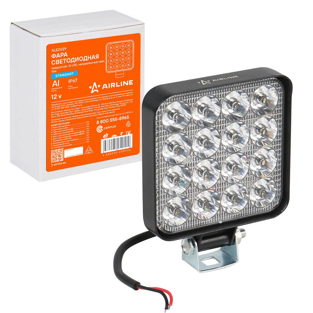 Фара светодиодная квадратная, 16 LED направленный свет, 16W (83х83х22) 12V