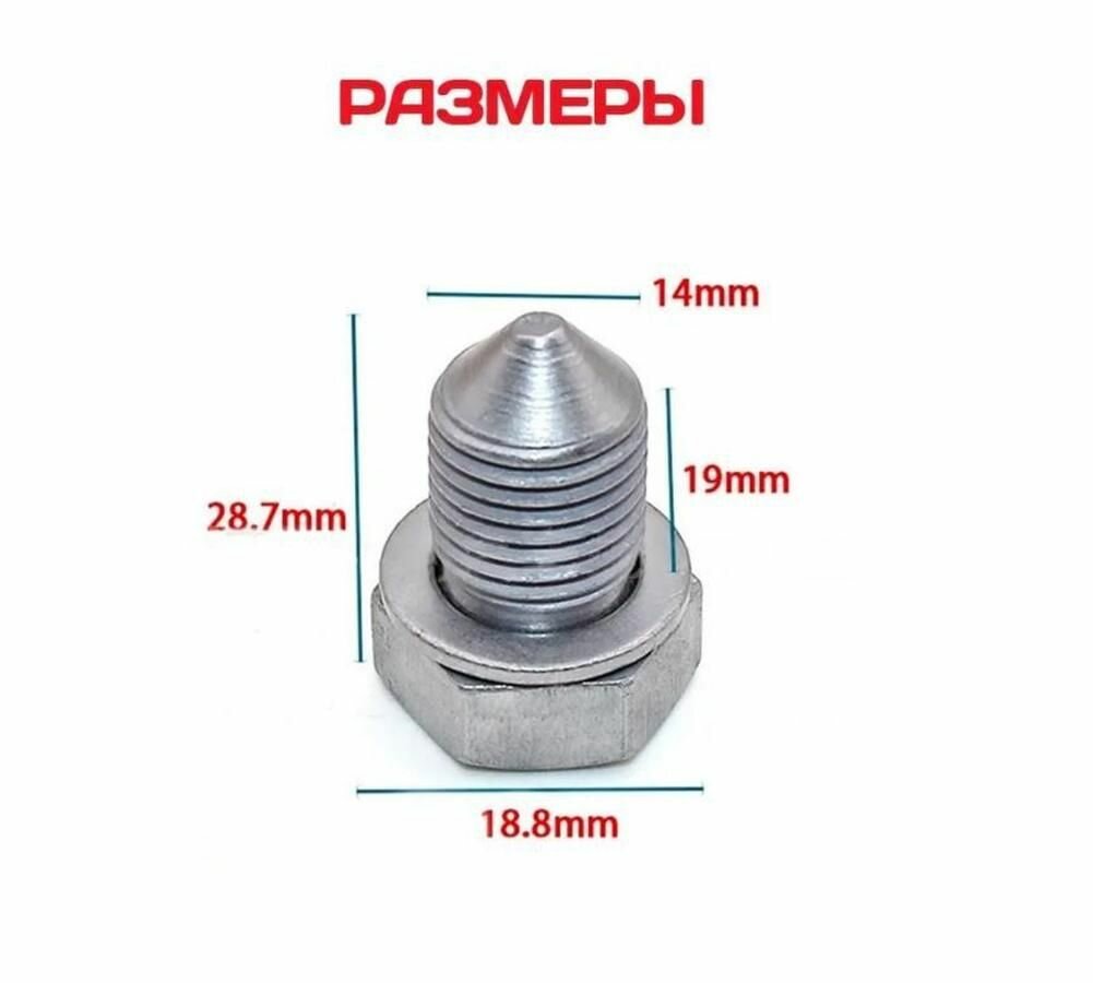 МАСЛОСЛИВНОЙ БОЛТ В ПОДДОН Audi A6, A7, Q7 12- ODP0051