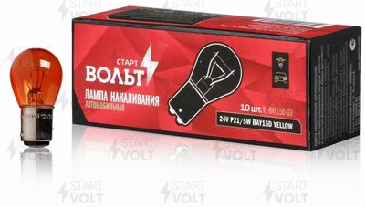 Лампа накаливания жёлтая 24V 21/5W BAY15D 2-х конт.