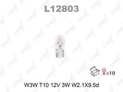 Лампа накаливания W3W T10 12V 3W W2.1X9.5d  L12803
