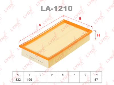 Фильтр воздушный