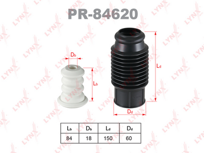 Защитный комплект амортизатора Universal PR-84620