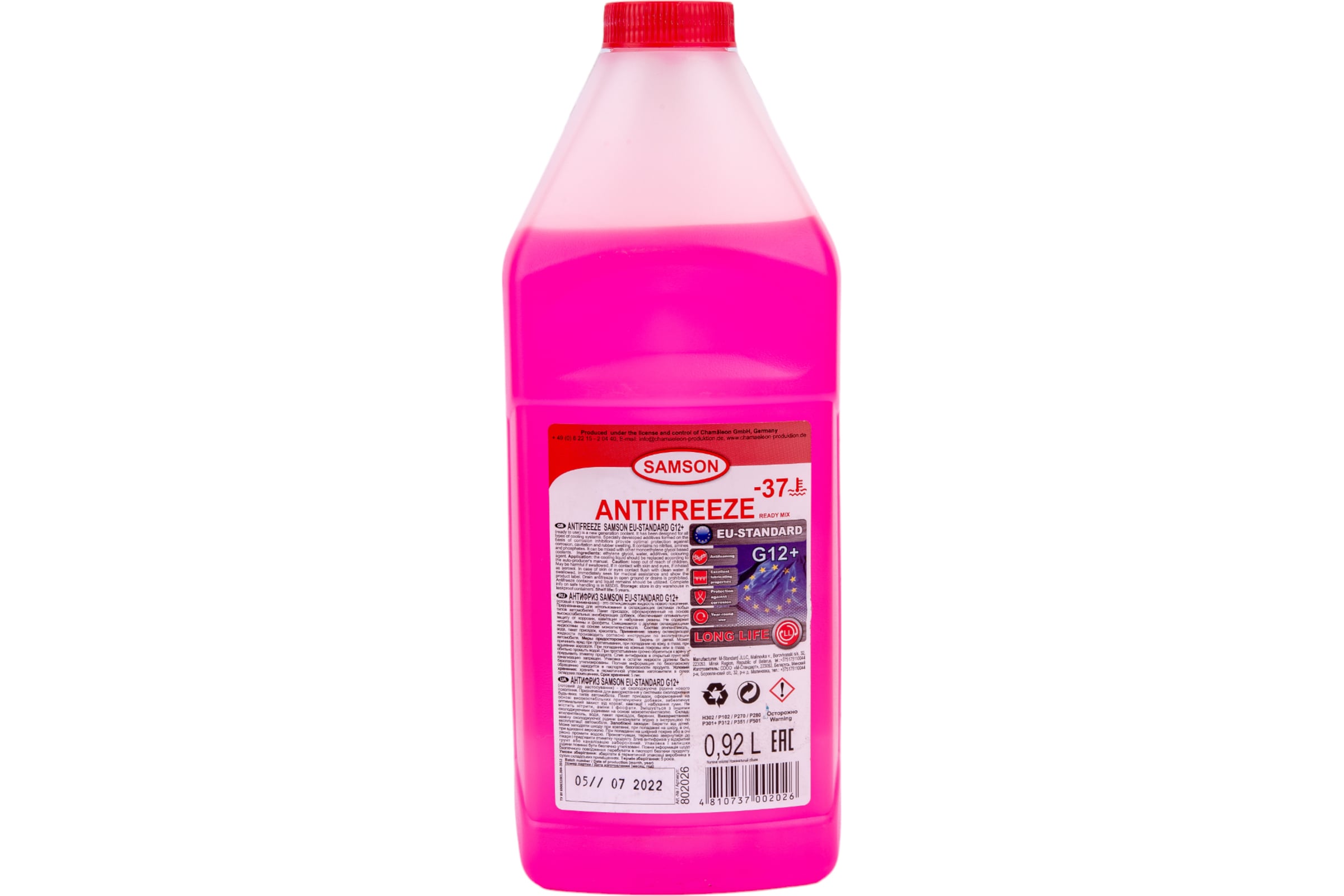 Антифриз, готовый раствор EU-Standard G12+ long life красный -37°C, 1кг