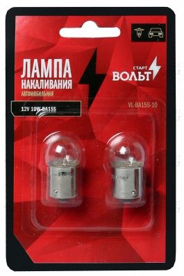 Лампа накаливания в блистере (2 шт) 12V 10W BA15S