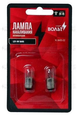 Лампа накаливания в блистере (2 шт) 12V 4W BA9S