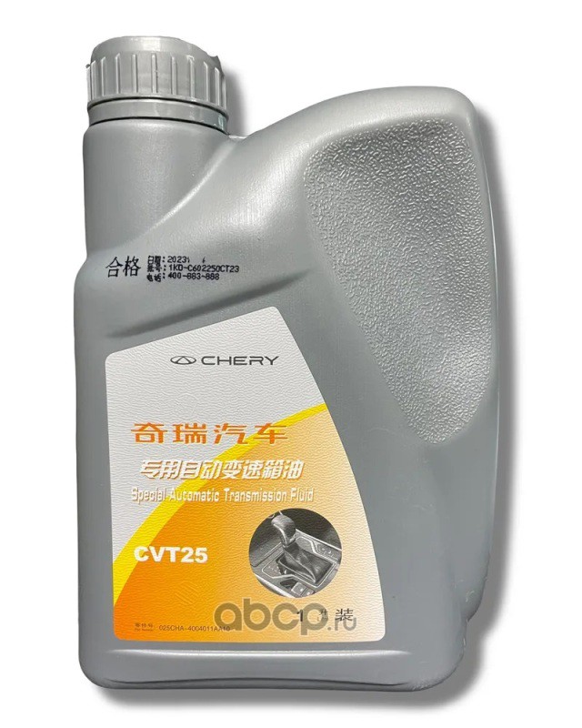 МАСЛО ТРАНСМИССИОННОЕ CVTF CVT025 WCF-1, 1л 025CHA4004011AA10