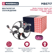 Эл. вентилятор охл. Skoda Octavia II A5 04- VW Golf V VI 03-  VW Passat B6 B7 05-  Tiguan I 07- MB5973