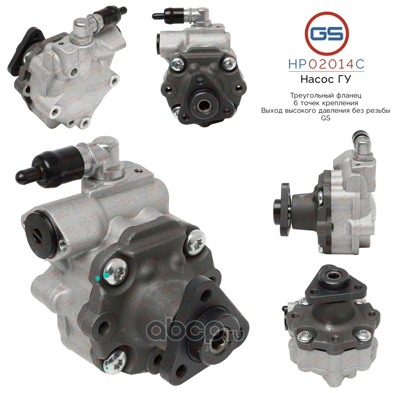 Насос гидроусилителя PORSCHE CAENNE 12-, TOUAREG II 10-18, A5 (08-15), Q7 (06-15) (2.7L,3.0L 77RP508
